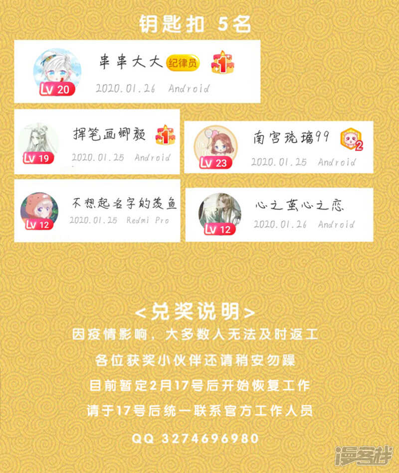 泉水中的激情戏码34