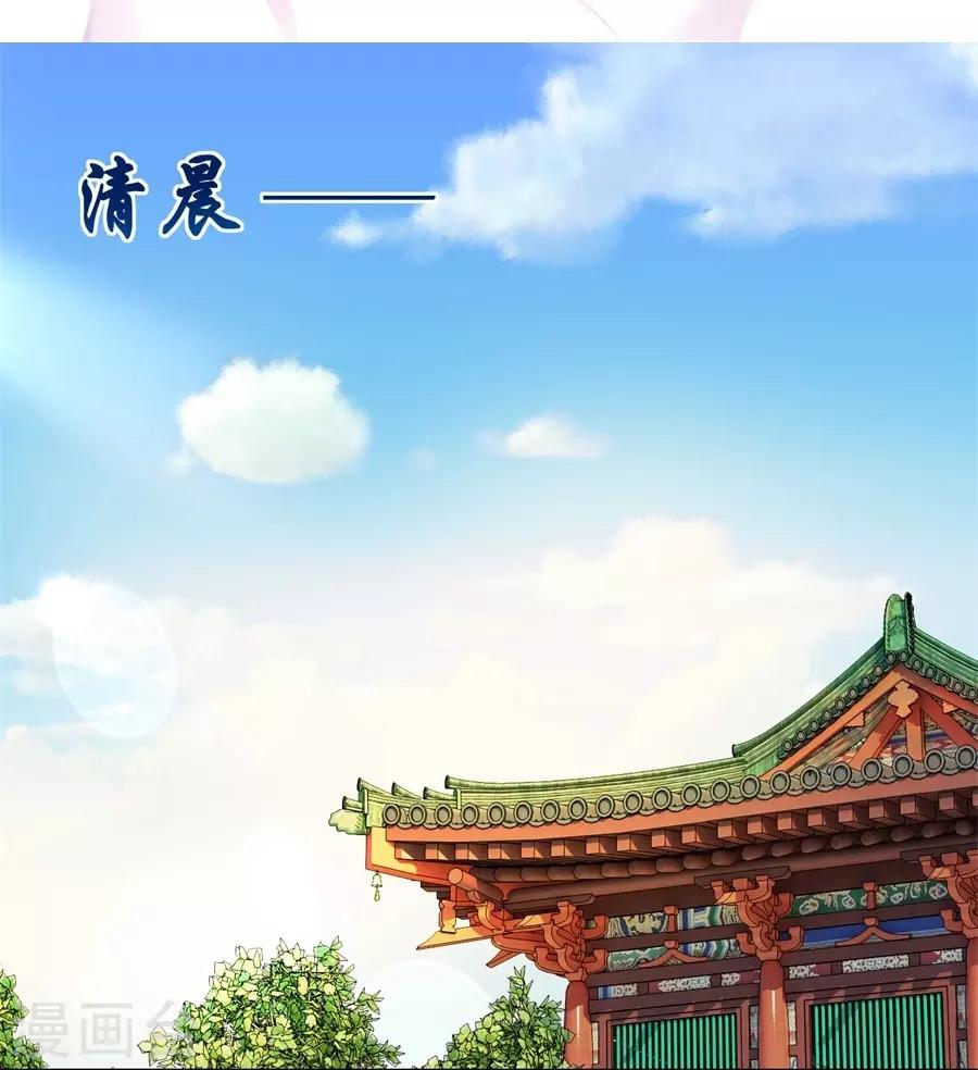 第33话 风急雨骤，梦中幻想9