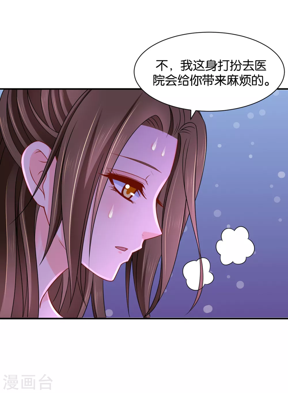 你也脱16
