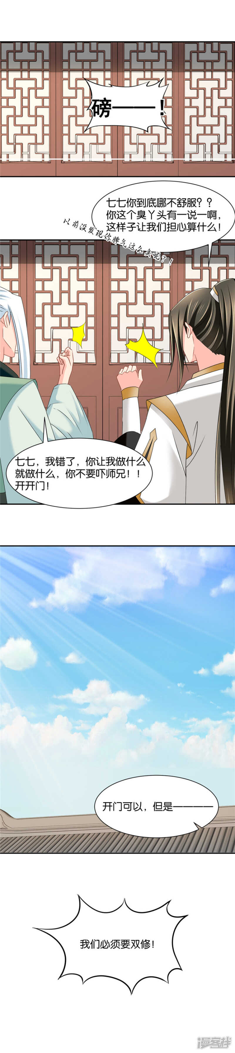分手费11