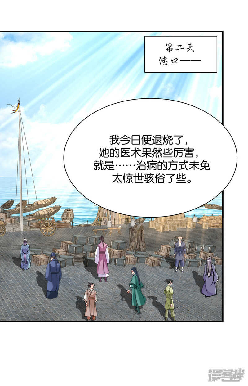 他只认得七七一人2