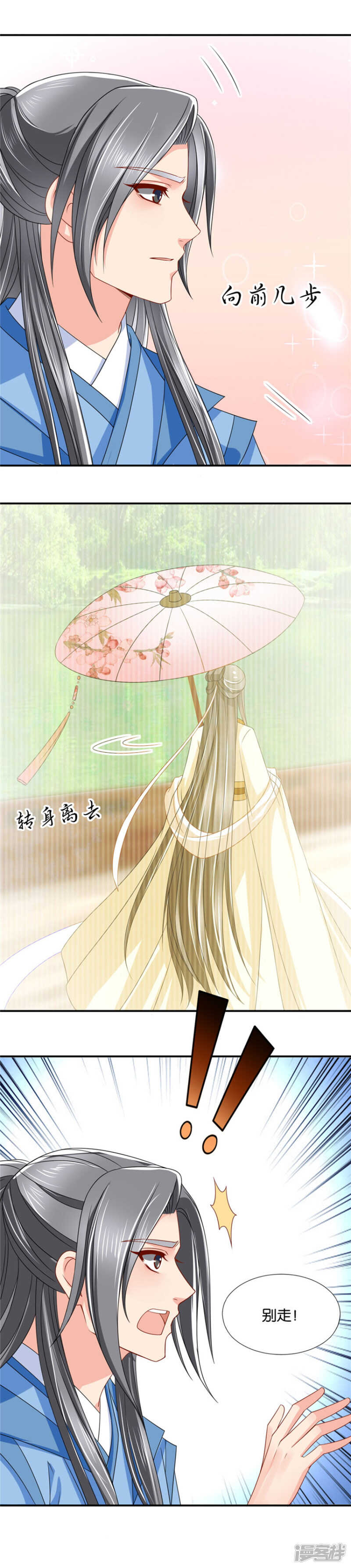 和你的距离有点近10