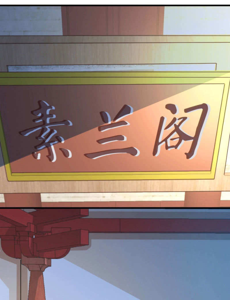 上辈子的法宝22