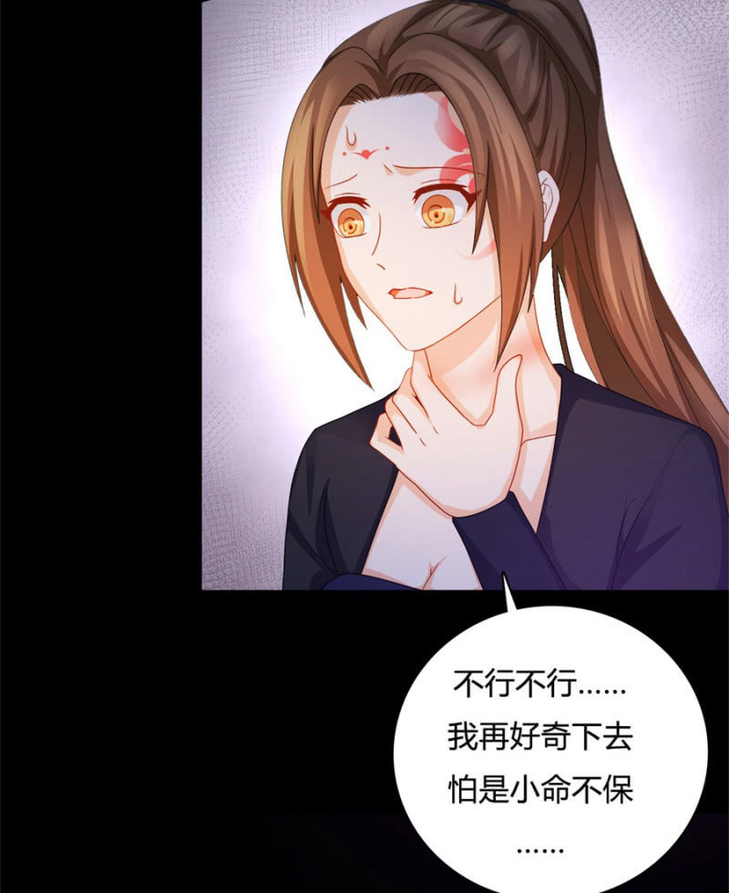 上辈子的仇人这辈子的冤家14