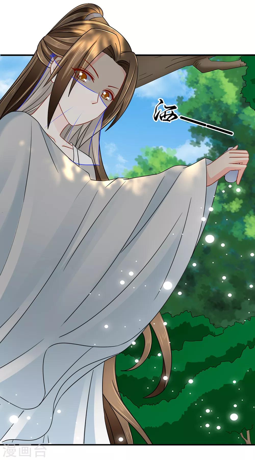 第203话 楚定北不舍得七七13