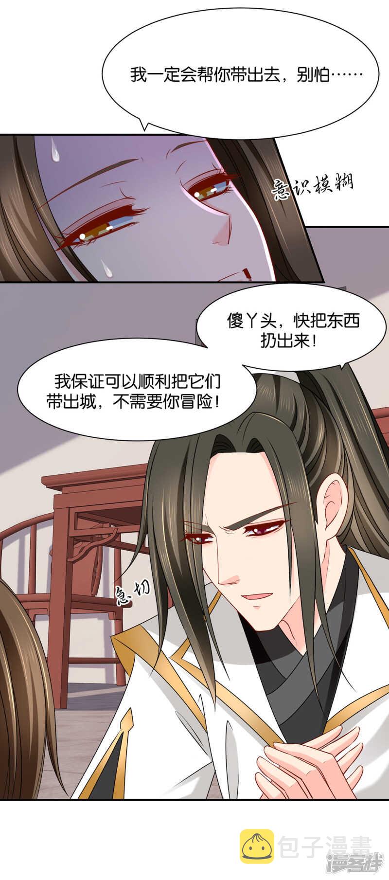 尾随的男人21