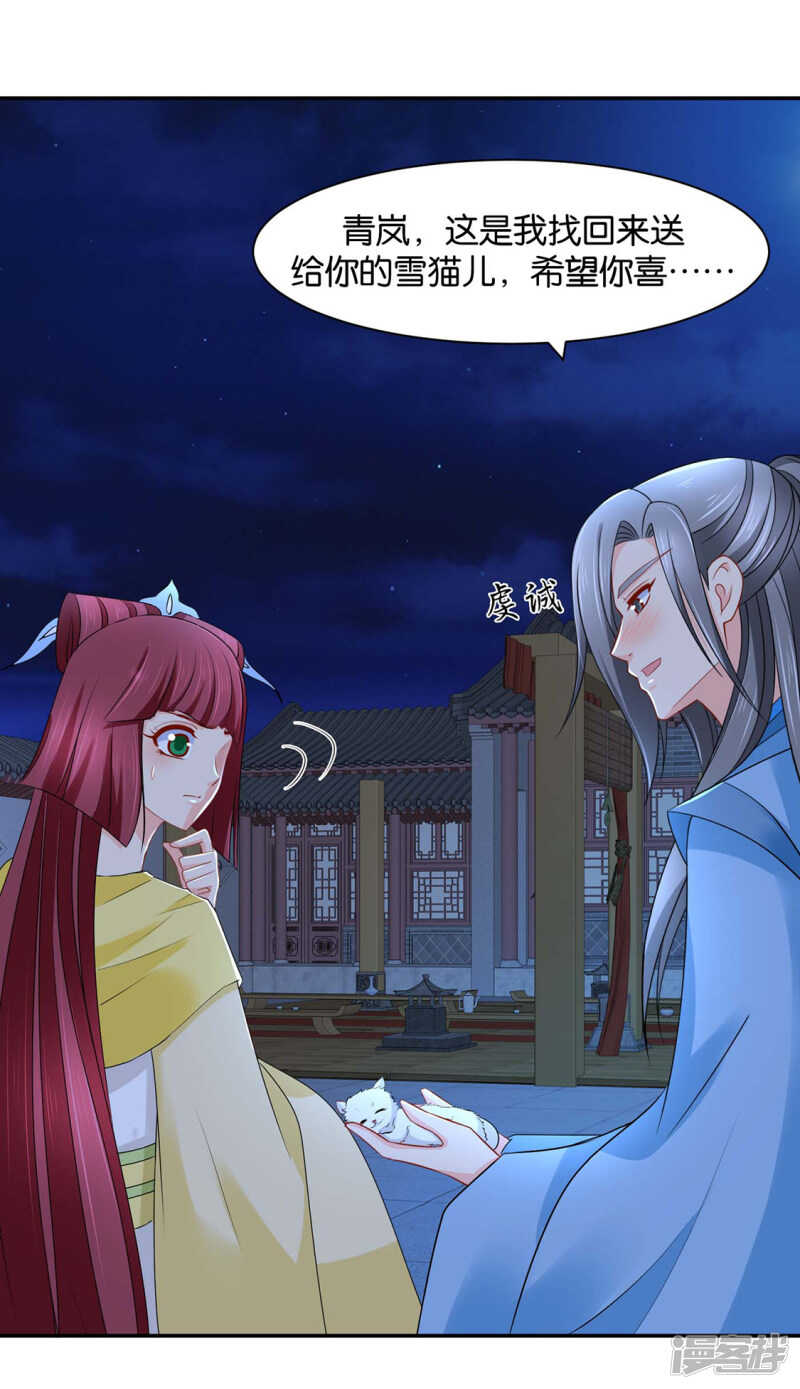 给你2