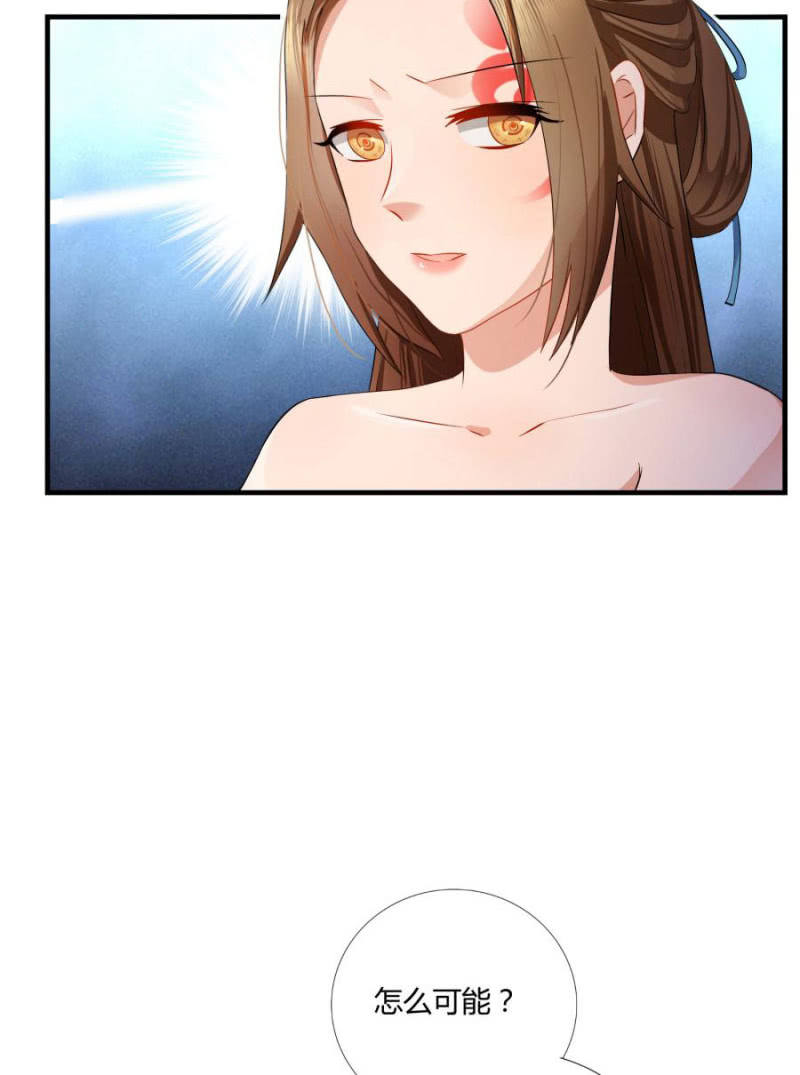 我…死定了！19