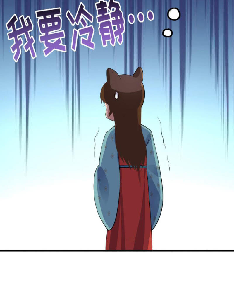 我…死定了！60