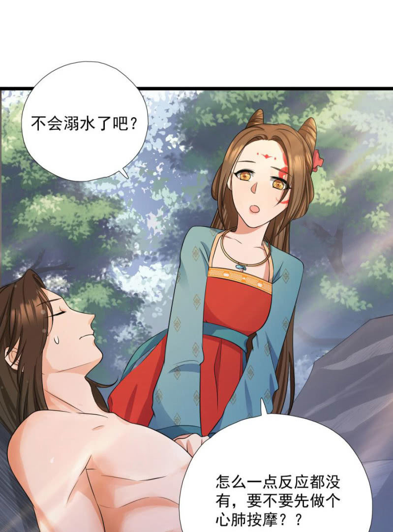 本王要剁了她50