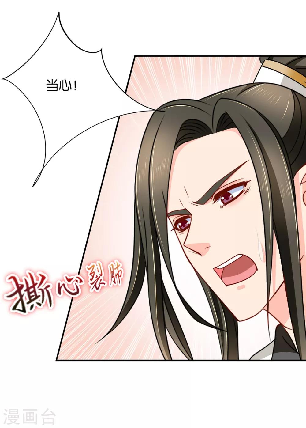 第164话 狼群，受伤13