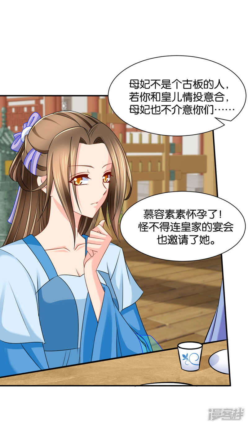 今晚要推倒他6