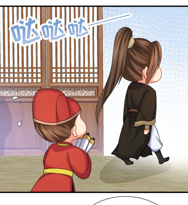 勾引他人还想狡辩？！26