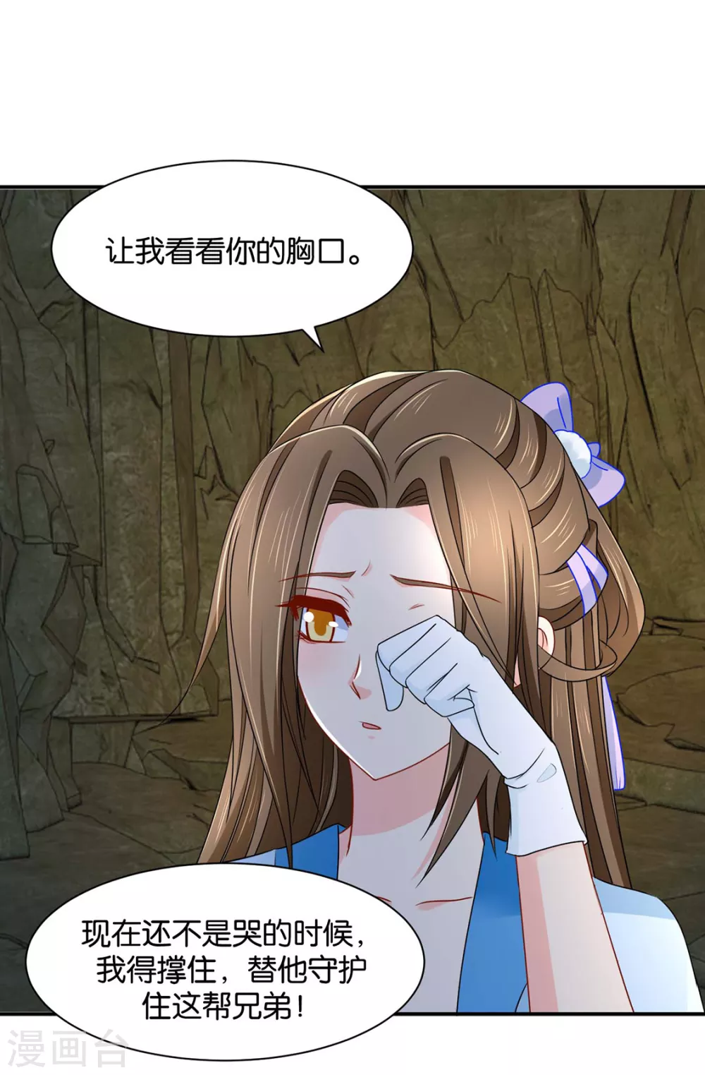 只有师兄守在我身边25