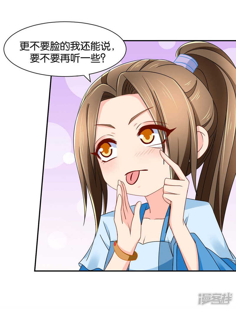 楚江南的“遗言”16