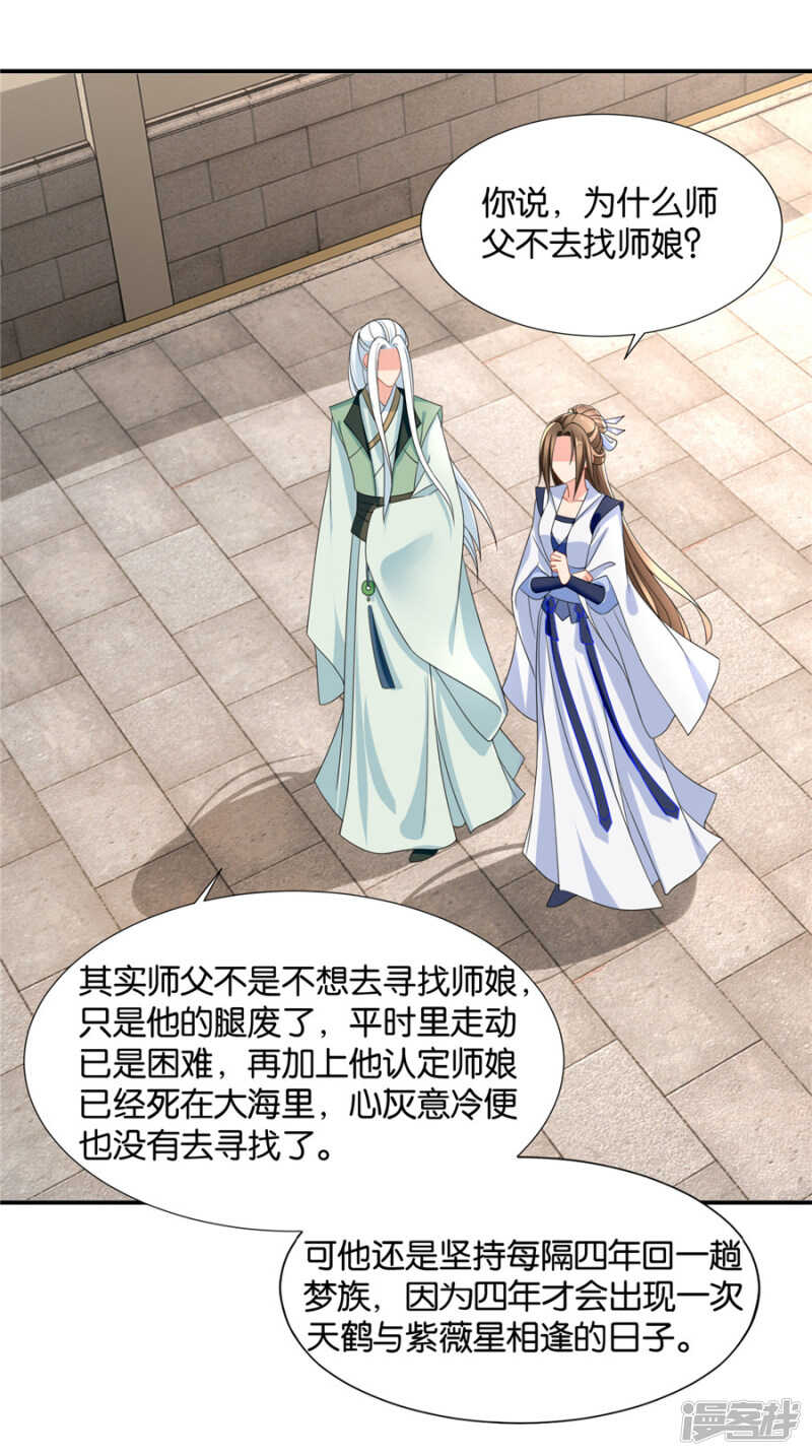泉水中的激情戏码9