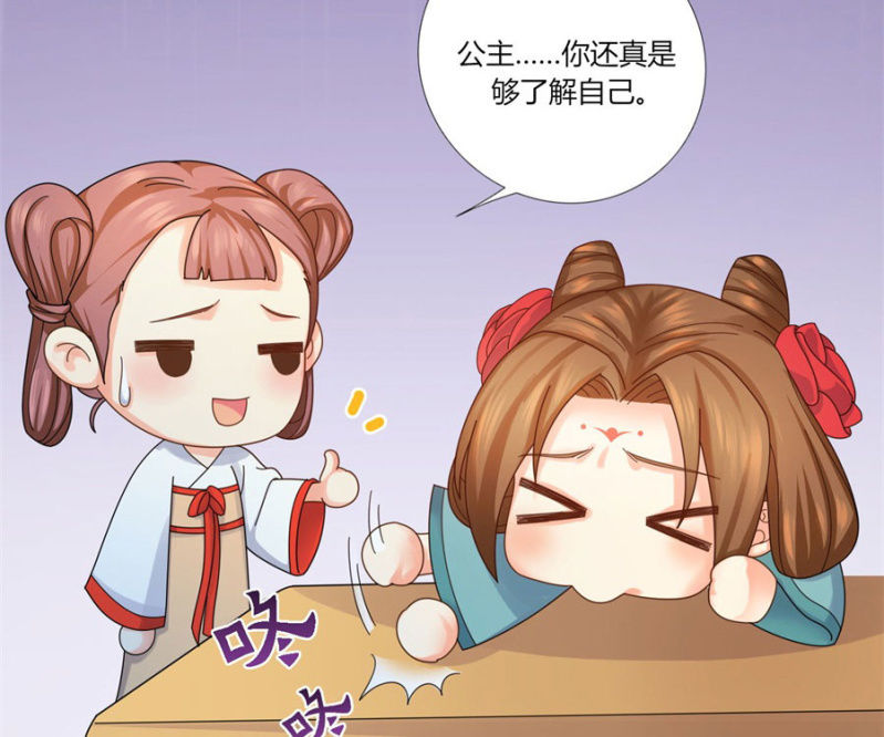 想给你最好的保护19