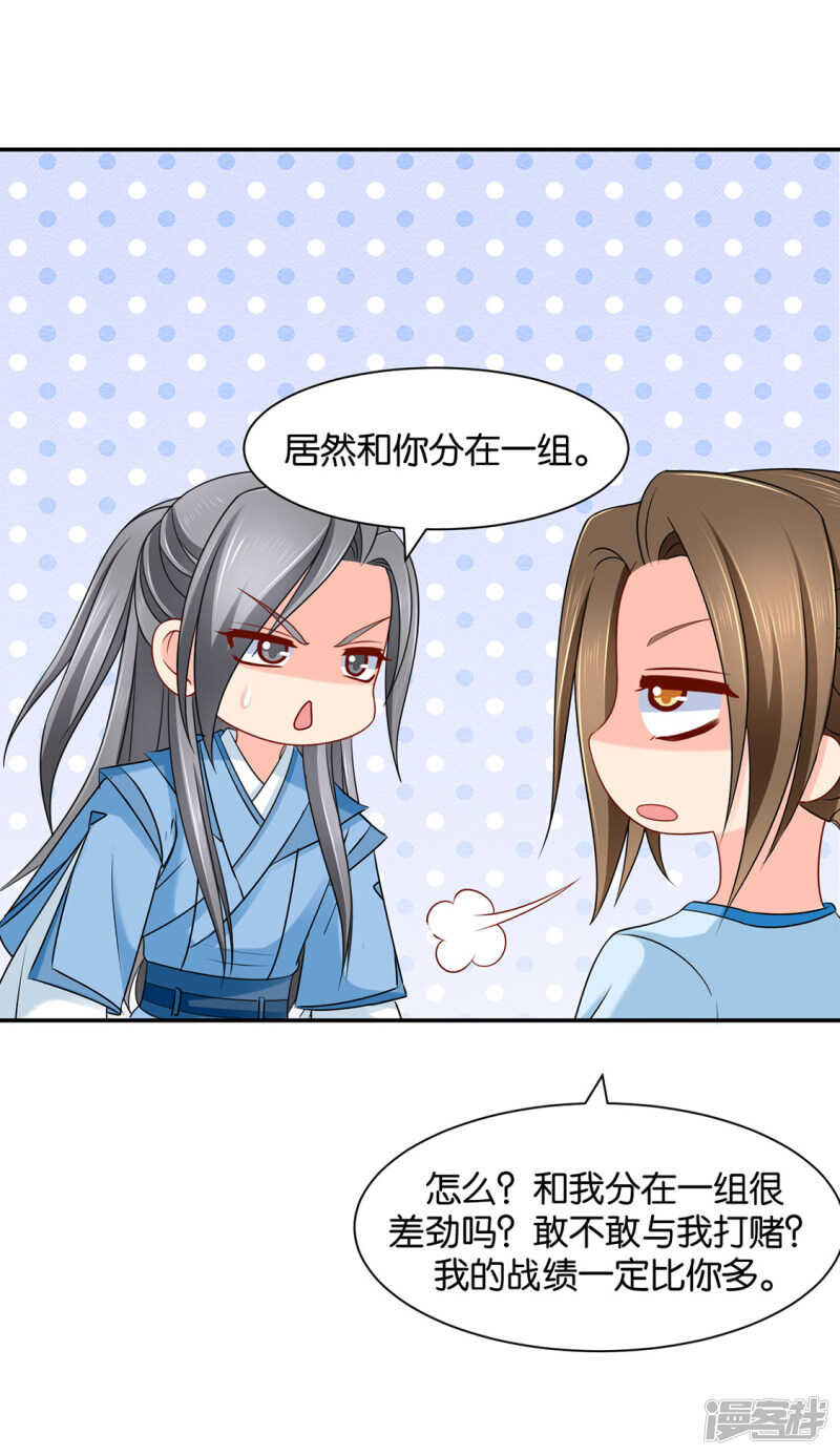 楚四海22