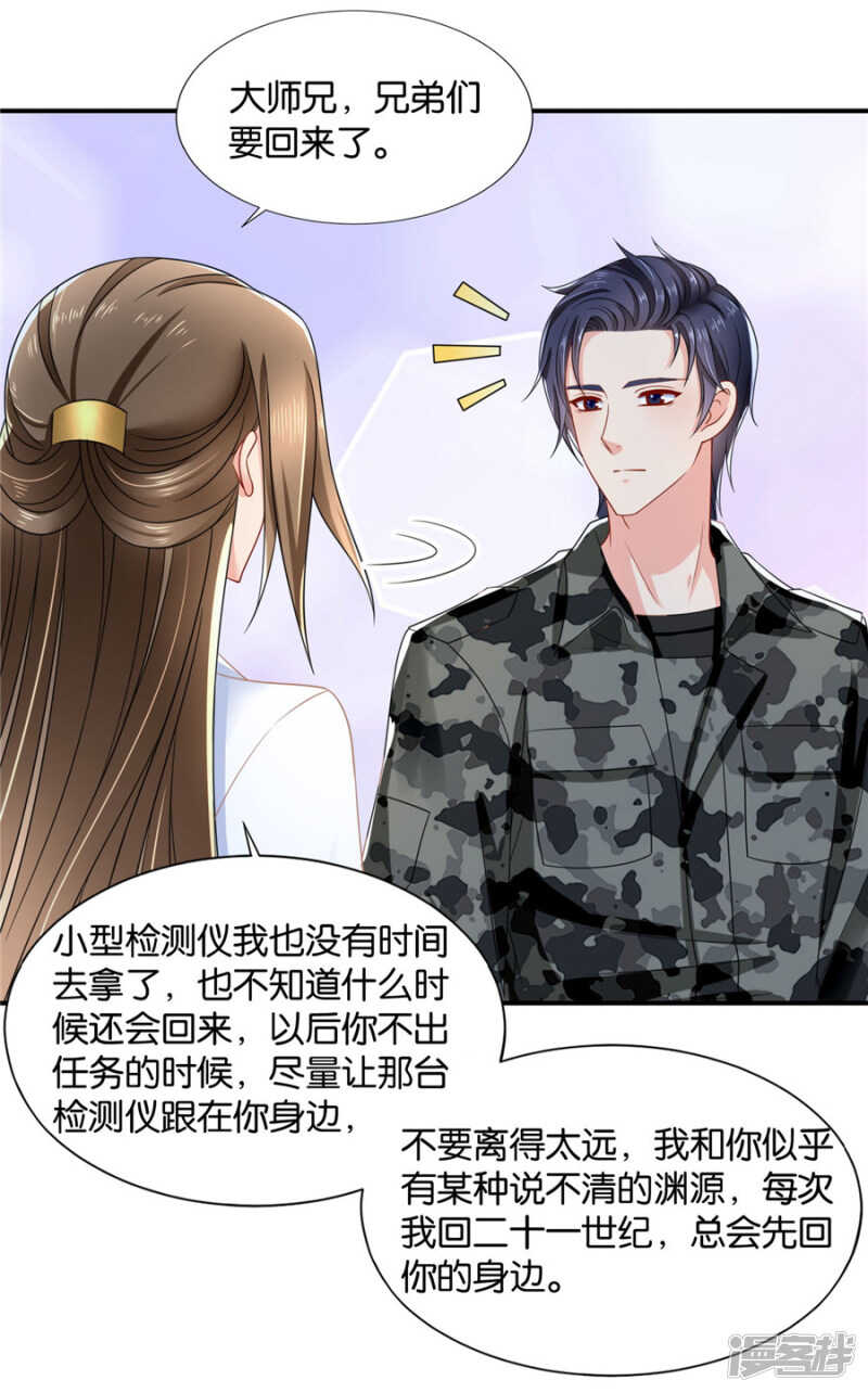 两个怪人10