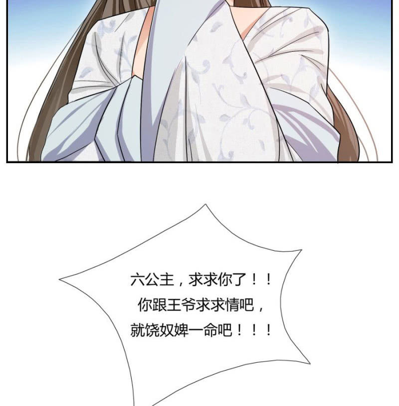 拖下去杖毙27
