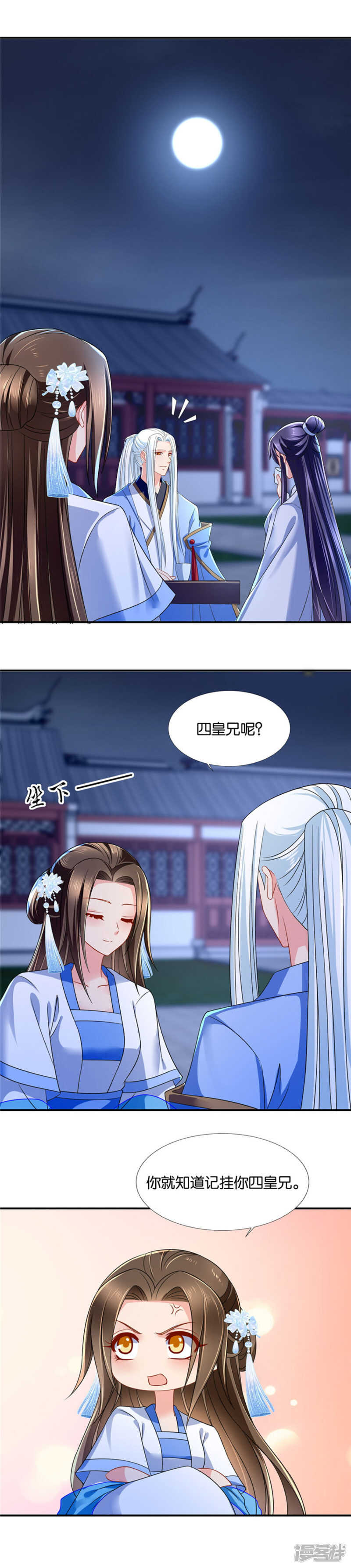 楚玄迟的愤怒4