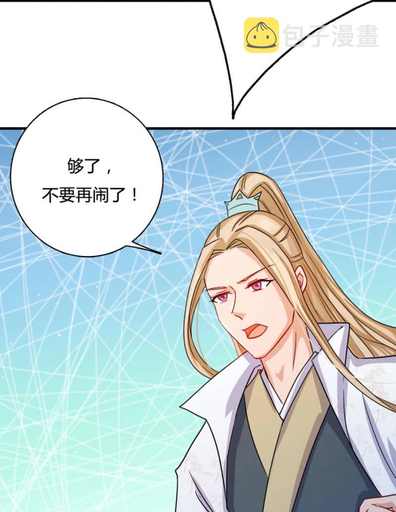 呵！战五渣！23