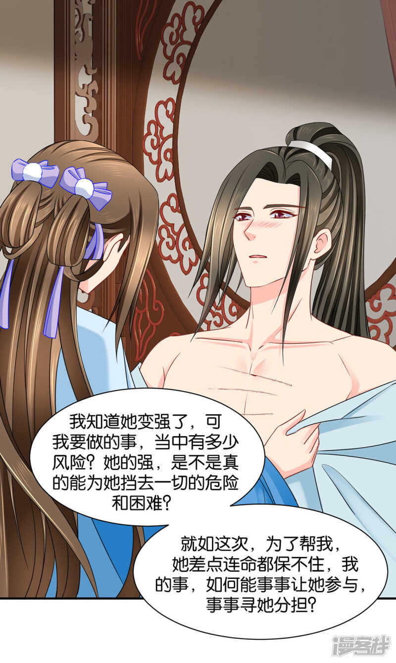身份曝光15