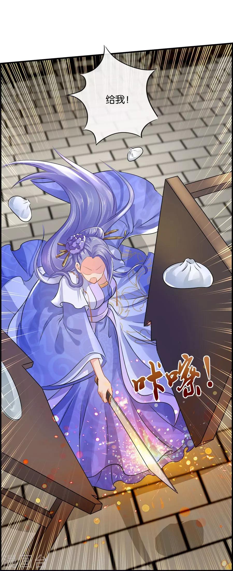 第36话 情不知所起，一往而深20