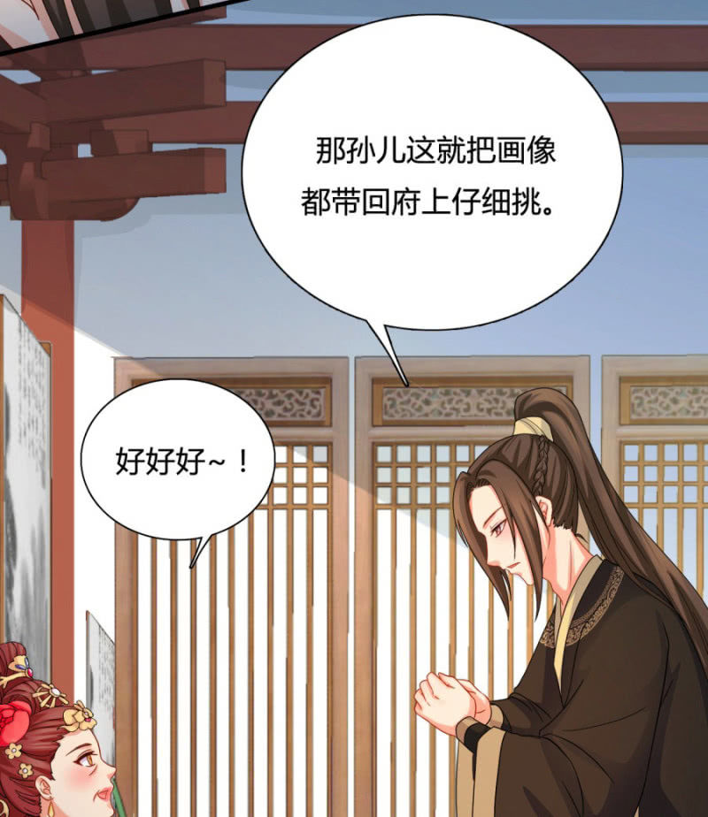勾引他人还想狡辩？！24