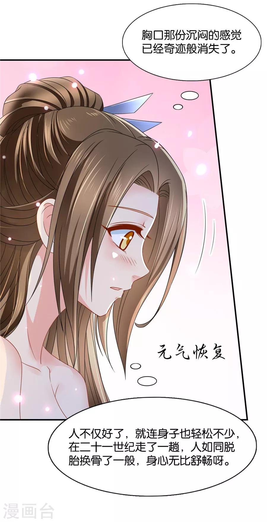第123话 师兄的翘臀19