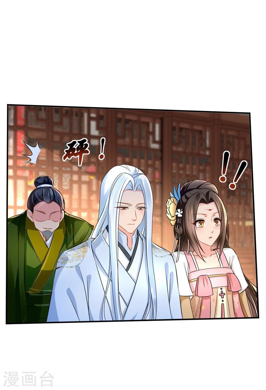 第41话 漫天要价，就地还钱4