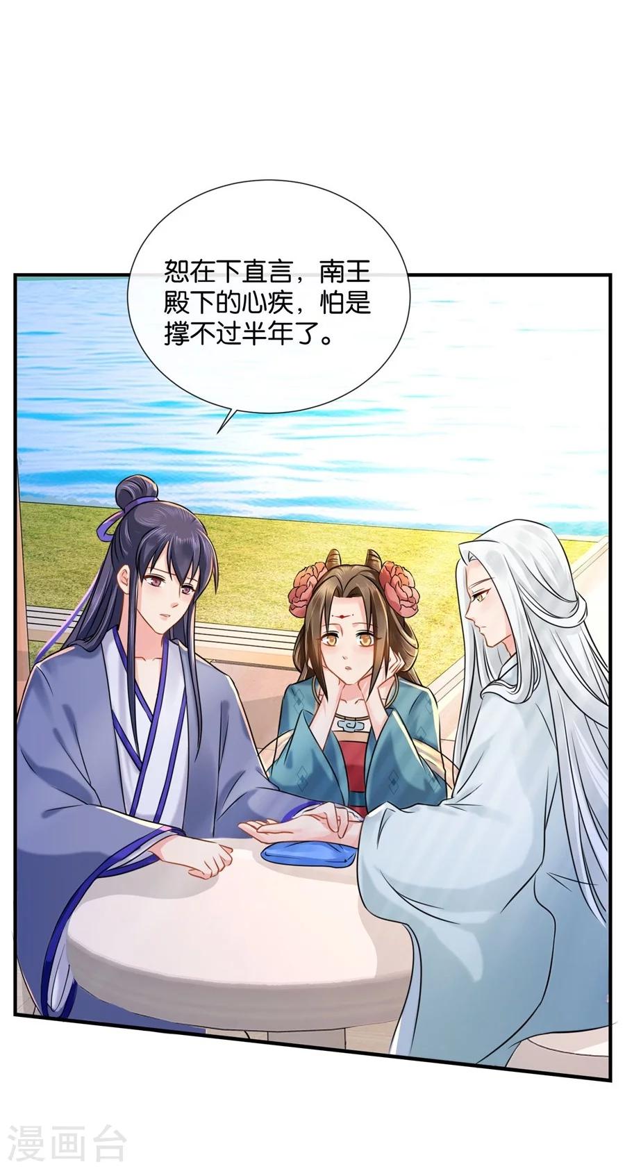 第37话 心内异物，开胸手术13