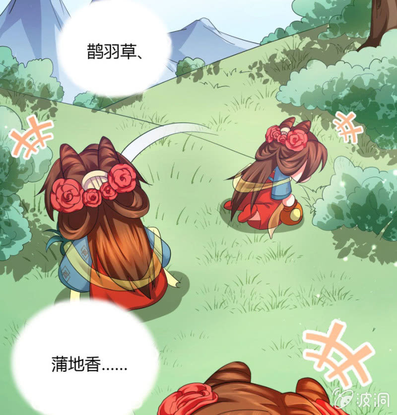 舍命护她28