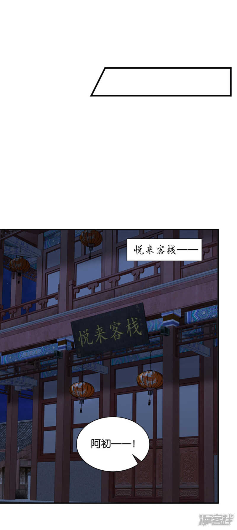 楚玄迟和师兄之间选一个5