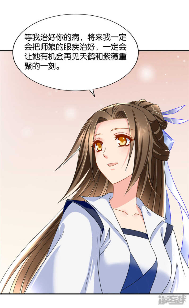 泉水中的激情戏码16
