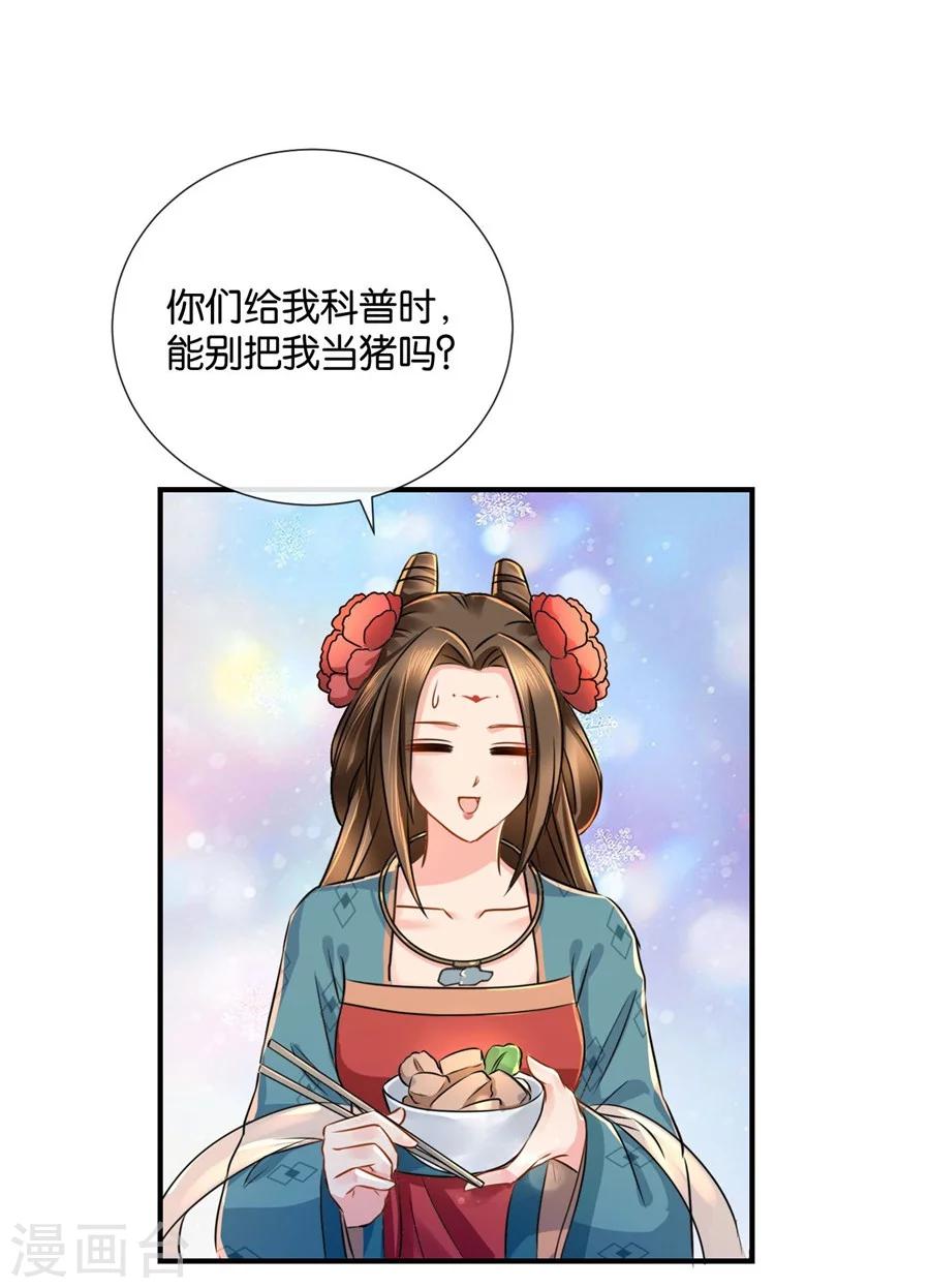 第37话 心内异物，开胸手术27