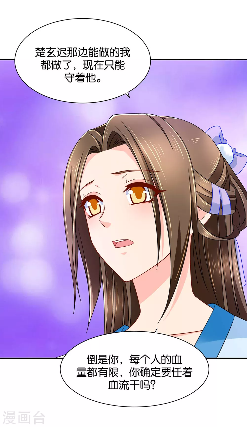 只有师兄守在我身边27