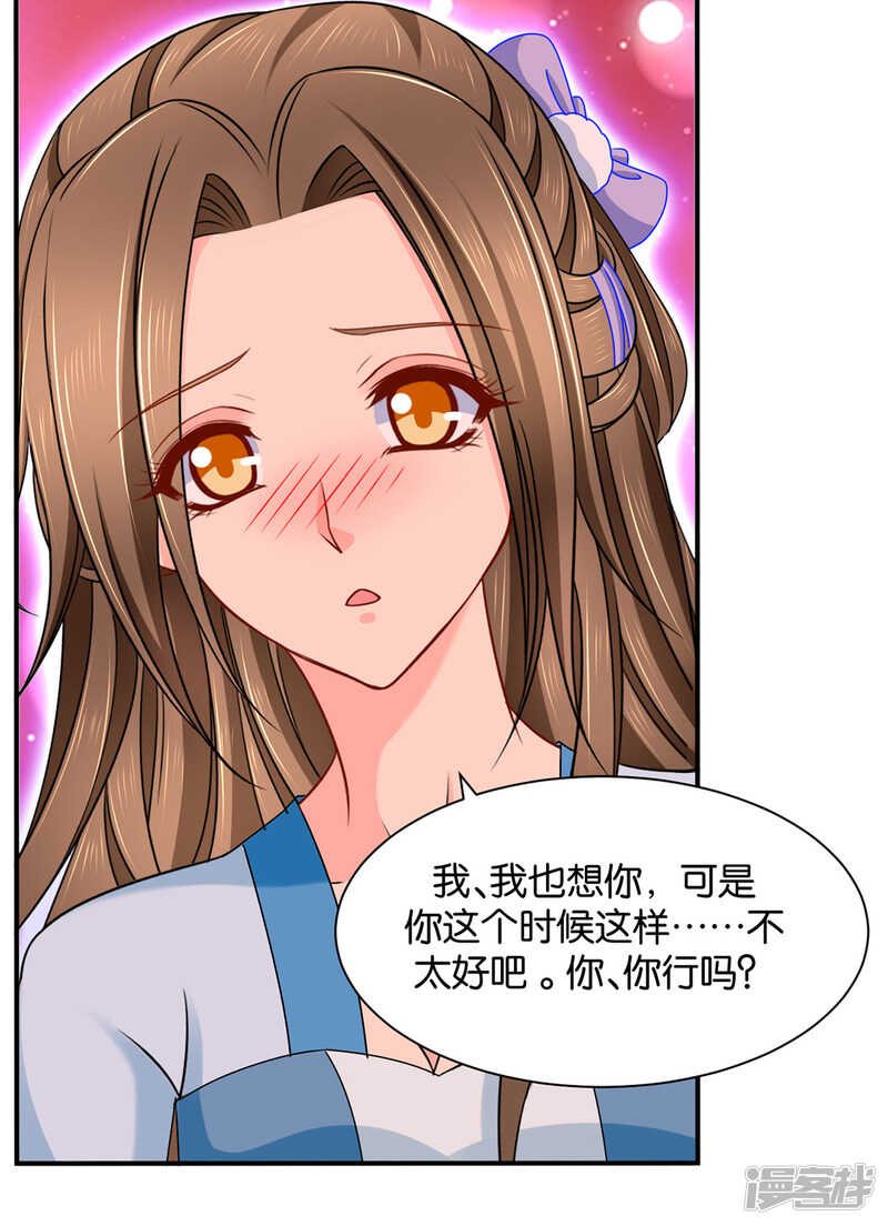 身份曝光25