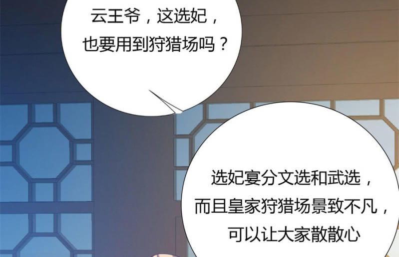 给我个机会60