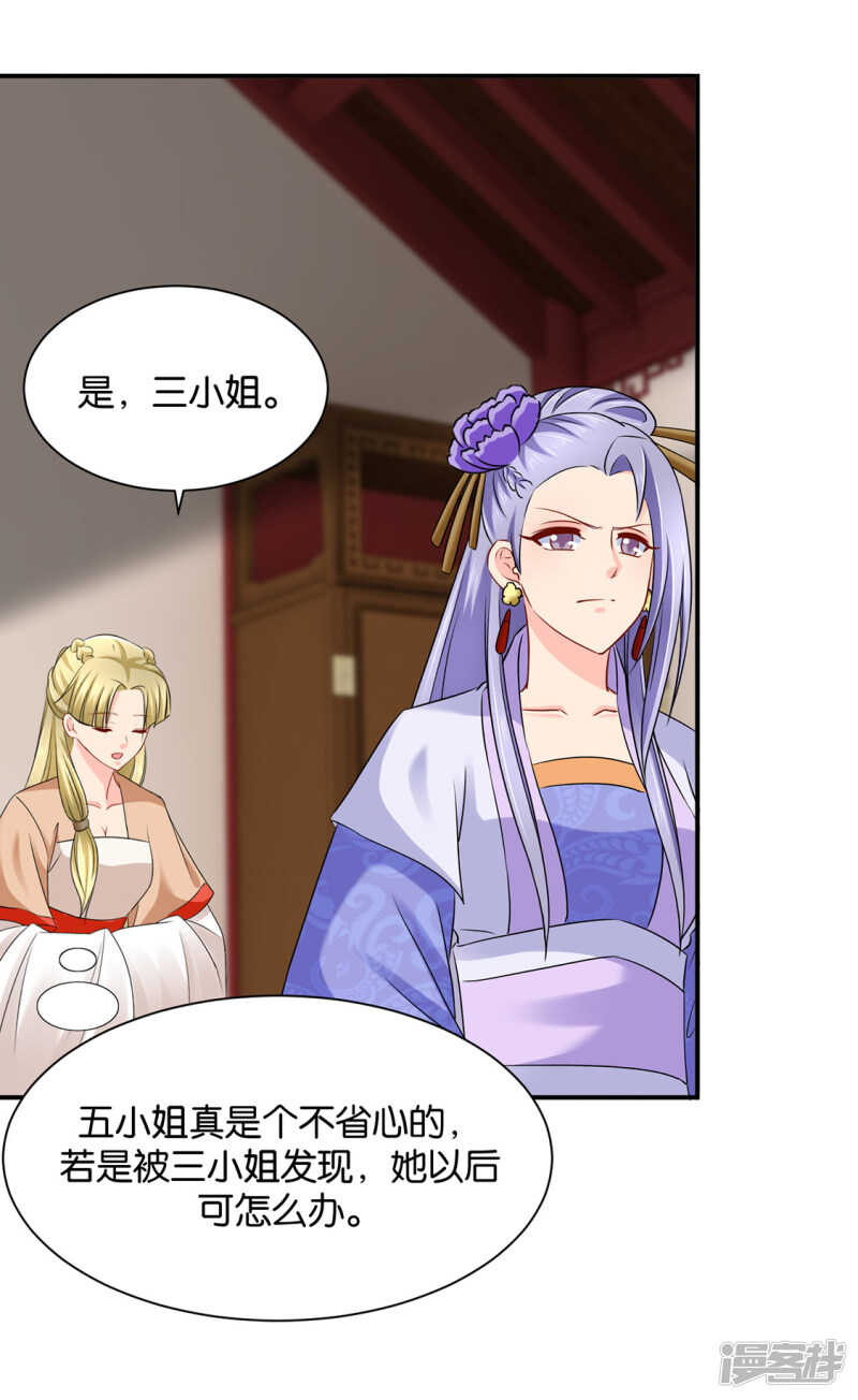 怀了他的孩子20