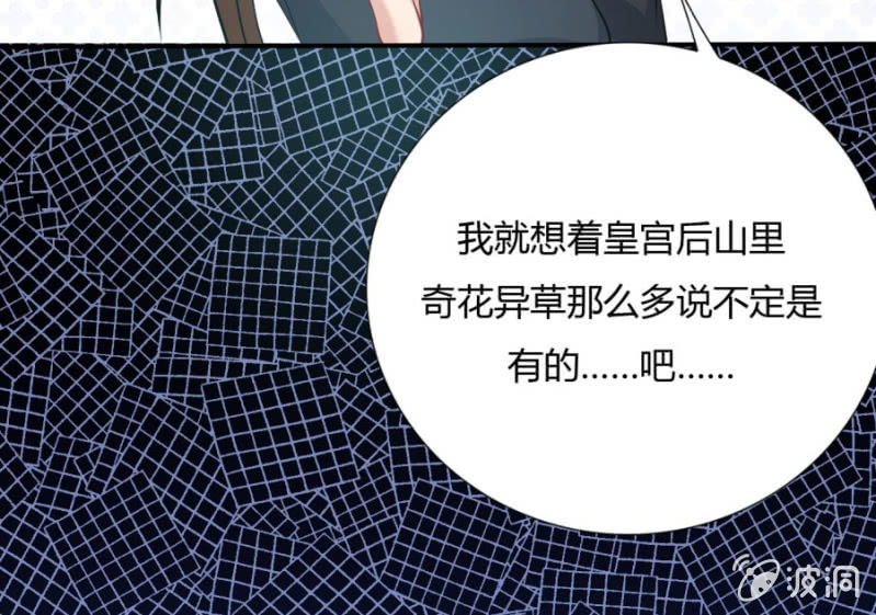 我今晚要留在这！68