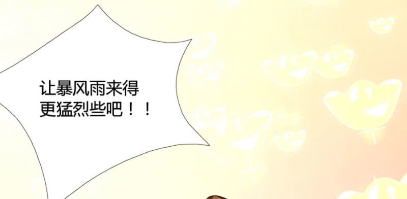 钱都拿去养小白脸了吧28