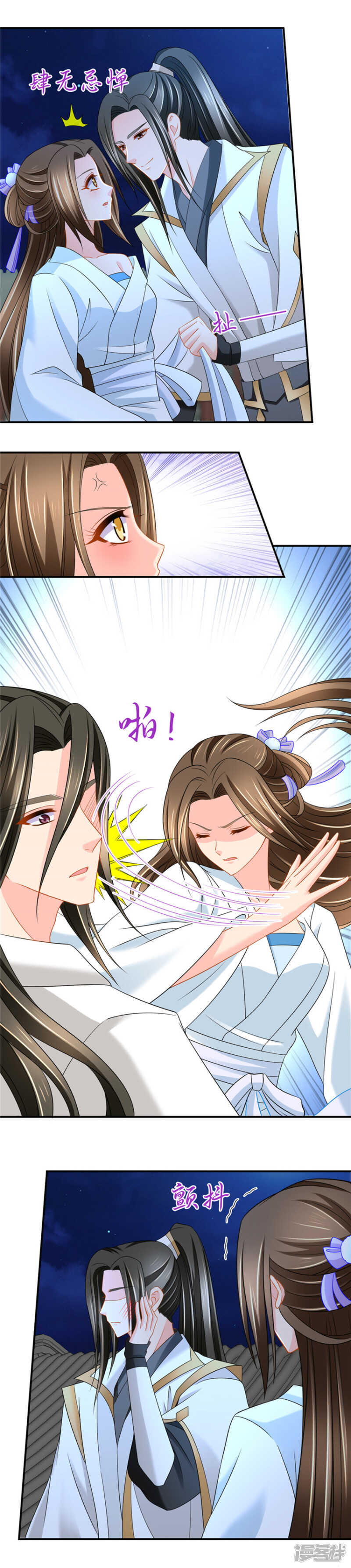 找一百个人10
