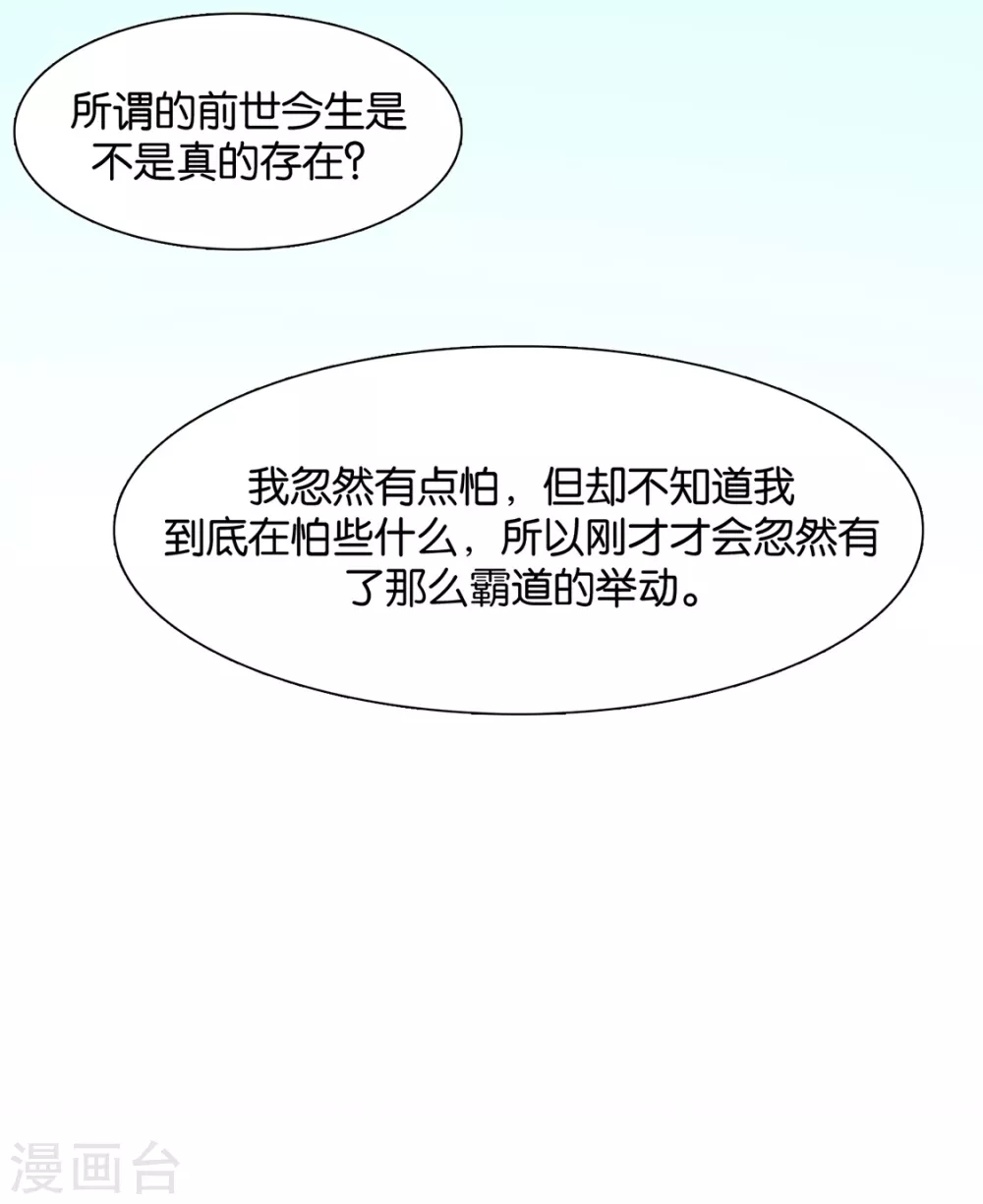 七七生气了35