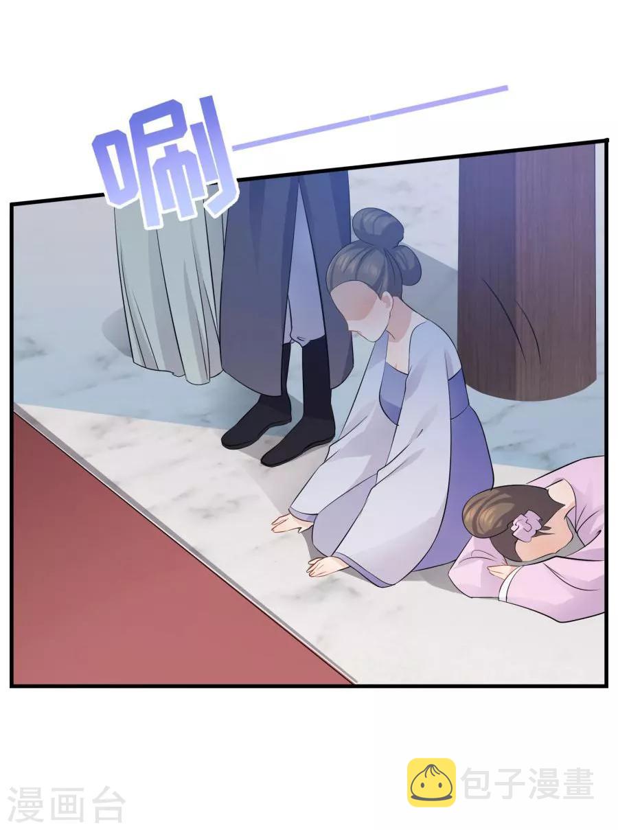 第6话 我…死定了！22