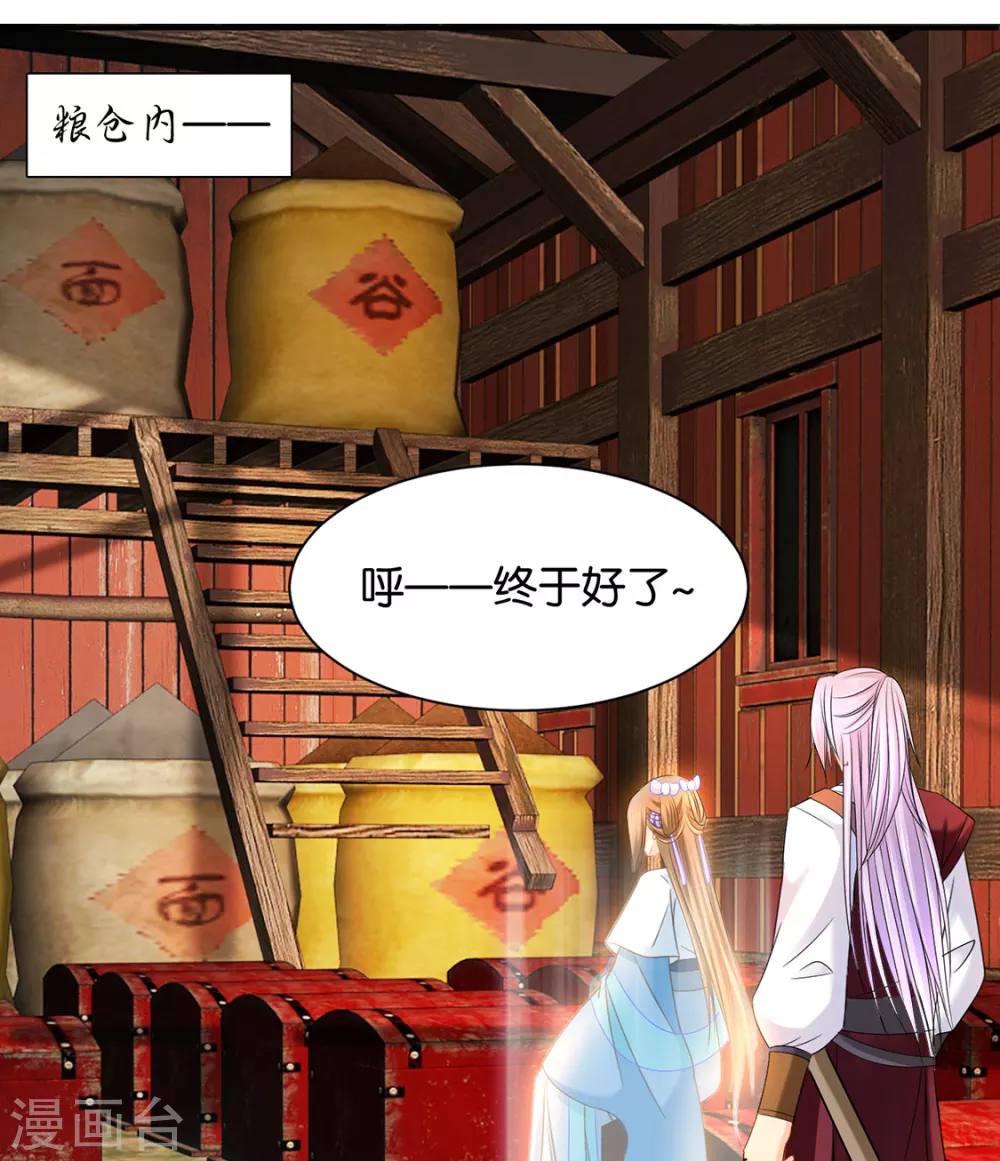 口是心非19