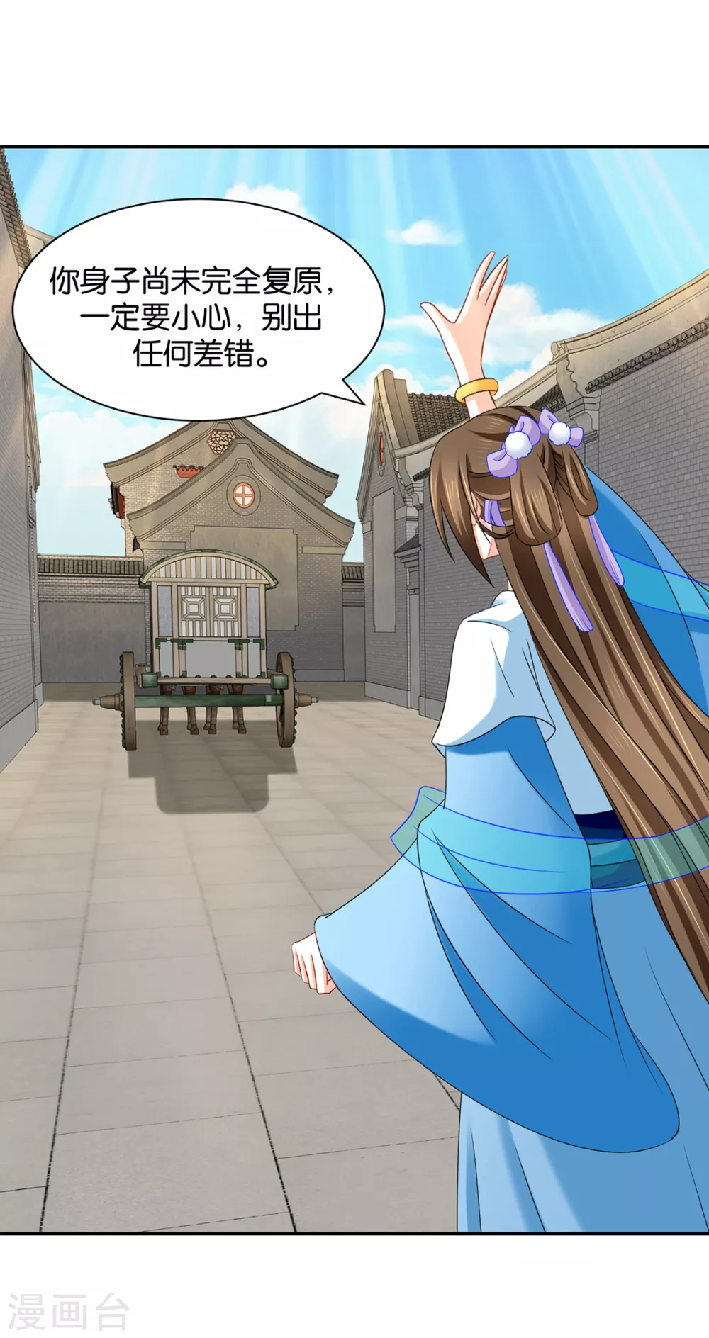 危机四伏的夜7