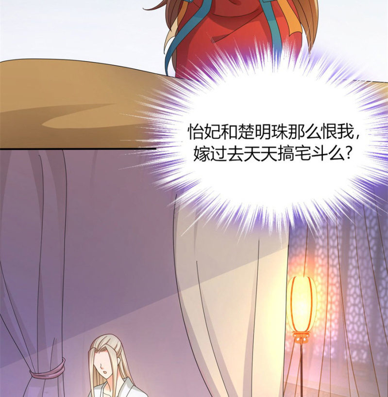唯有他关心我63