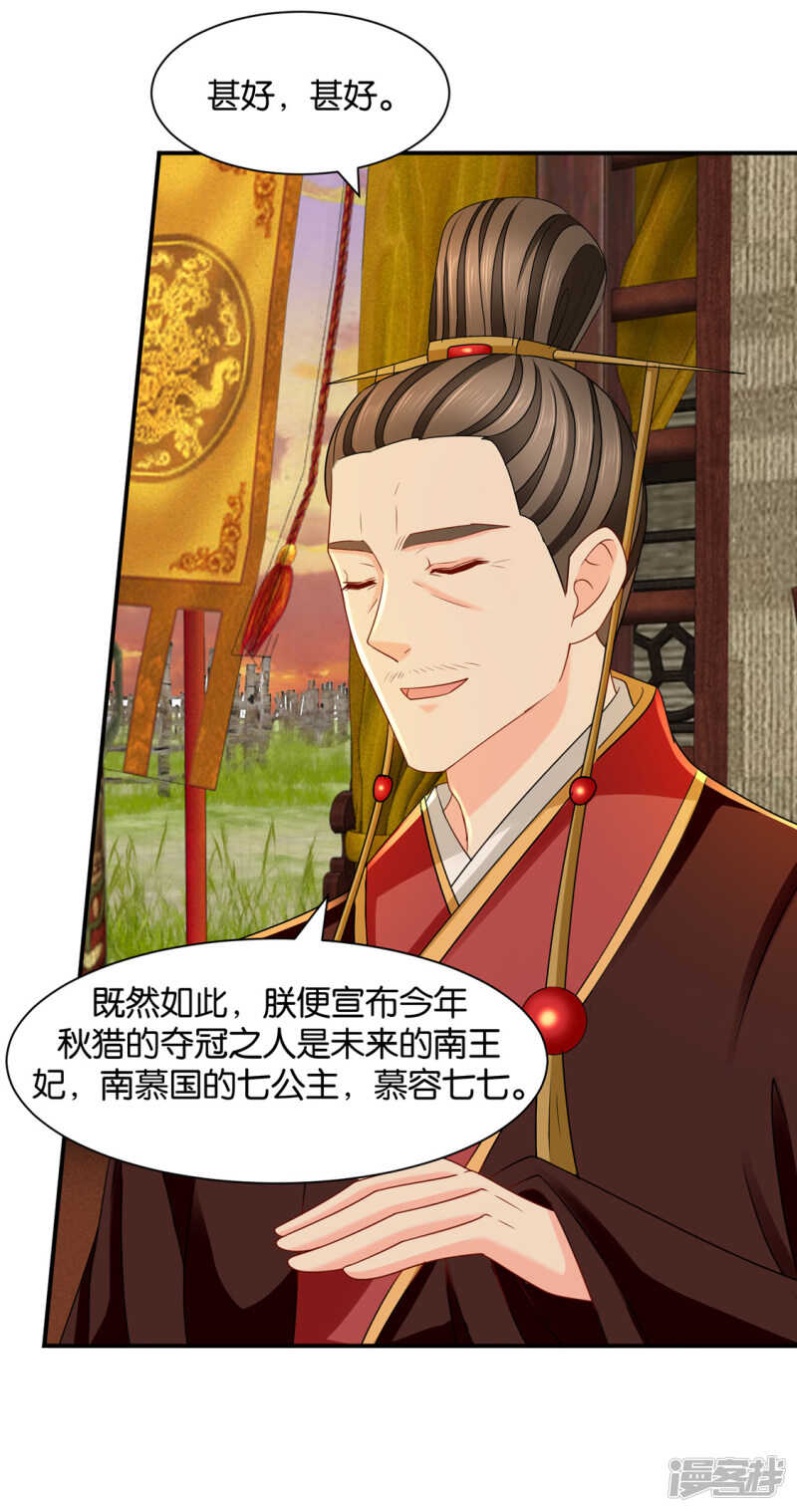 太子28