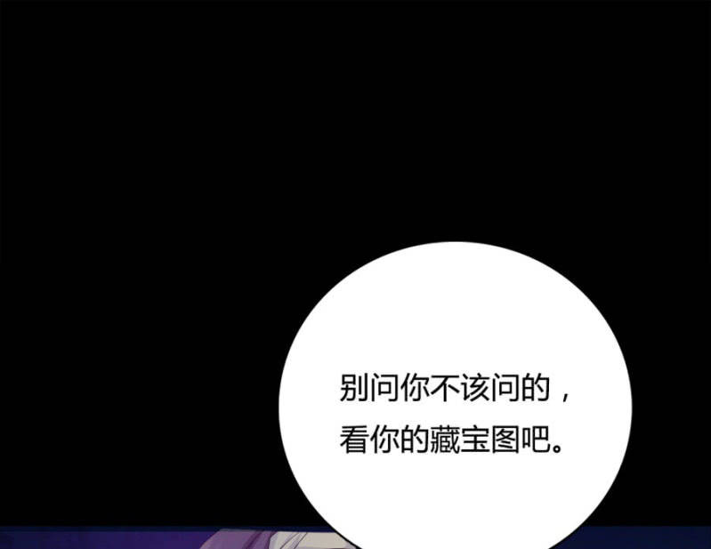 王爷，再坚持一下~14